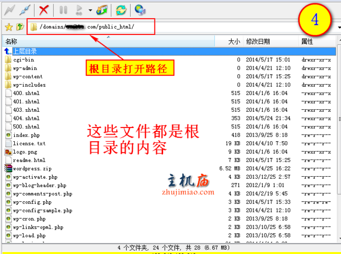 DEDECMS根目录下的文件都有什么功能？插图2