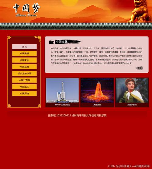 Opera中国的WEB标准课程如何帮助提升网页设计和开发技能？插图4