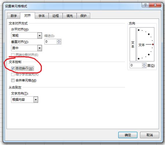 如何解决CSS中pre标签的自动换行问题？插图