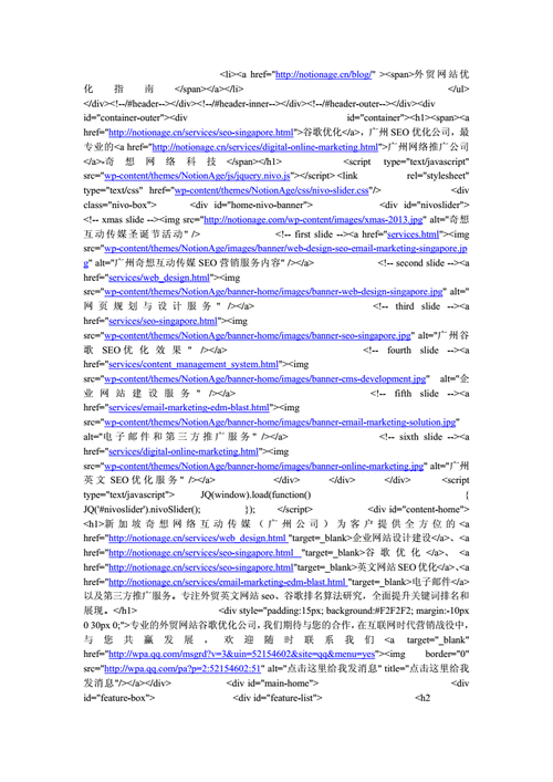 如何选择适合的dedecms英文模板来打造专业英文网站？插图4