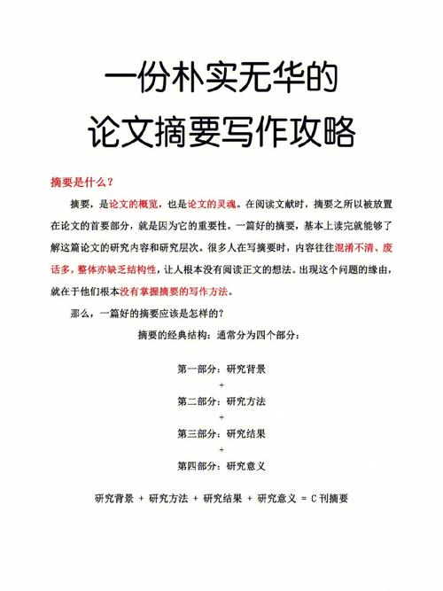 如何在DedeCMS的文章页面中为上一篇和下一篇链接添加文章摘要？插图4