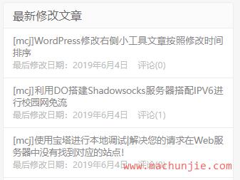 如何调整WordPress的自动保存间隔以解决文章ID不连续的问题？插图4