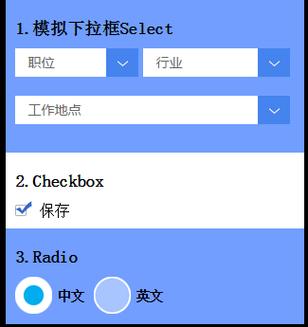 如何使用JQuery实现对多个checkbox的循环获取操作？插图2