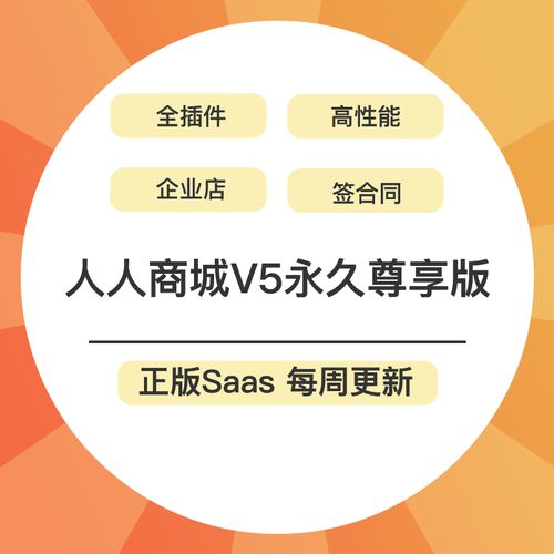 选择适合人人商城的服务器，关键因素有哪些？插图2