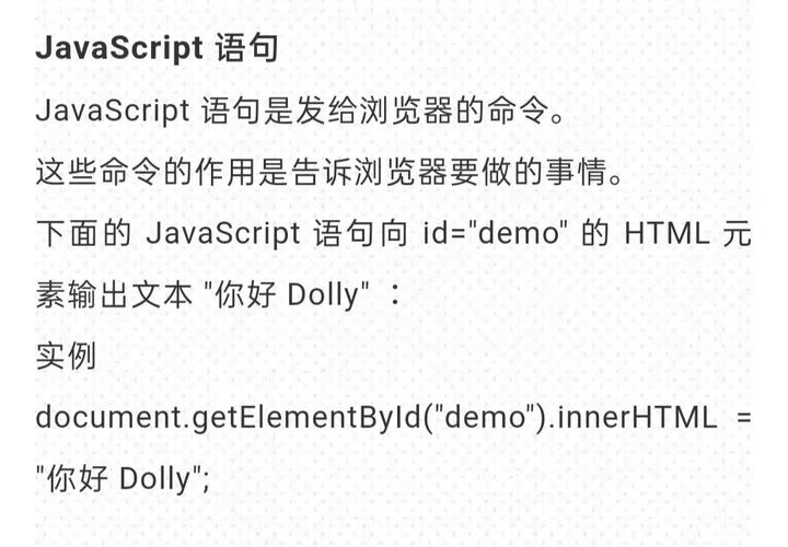 如何有效应用JavaScript中的functional继承模式？插图4