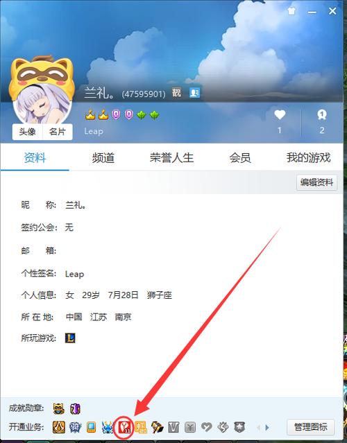 如何在Discuz中实现在线用户统计并显示用户名名片？插图2