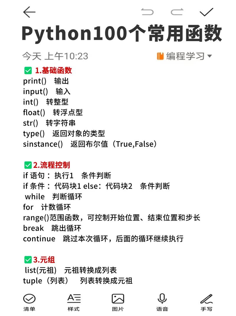 FunctionGraph在MapReduce框架下支持哪些编程语言？插图2