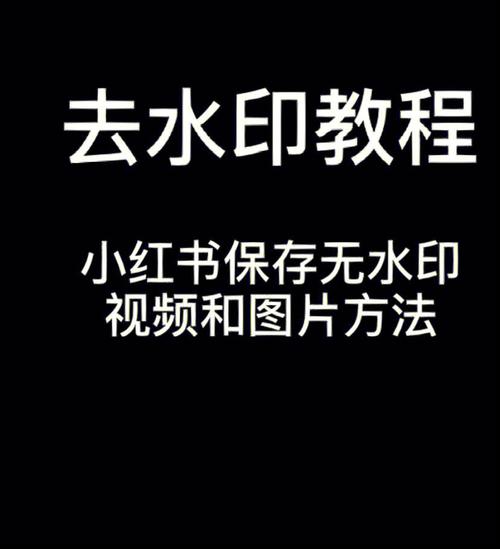 如何在DedeCMS 5.7中设置首页缩略图以避免水印和图像变形？插图4