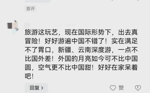 如何修改游客评论的显示名字？