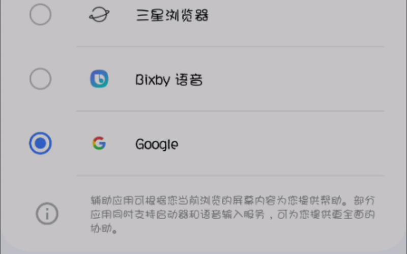 国行设备中为何仍存有Google服务器的踪迹？插图