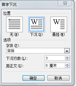 如何有效应对菜单逐步下沉的问题？插图4