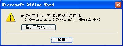 如何禁用WordPress的自动保存文章功能？插图2