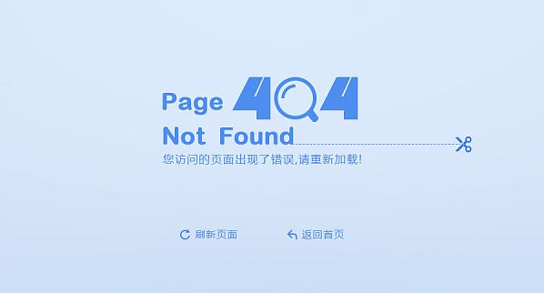 如何免费实现WordPress主题在IIS服务器上的404伪静态解决方案？插图4