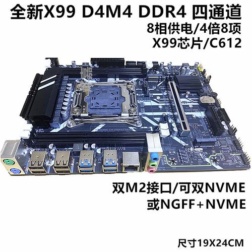 x99主板适合安装哪种服务器操作系统版本？插图