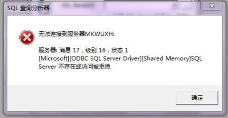 MySQL数据库的默认端口号是什么，以及如何解决端口号错误问题？插图