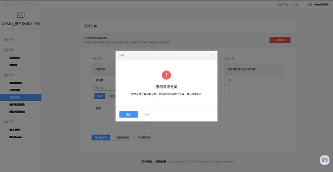 如何为DedeCMS安装多种风格的提示信息窗口？插图4