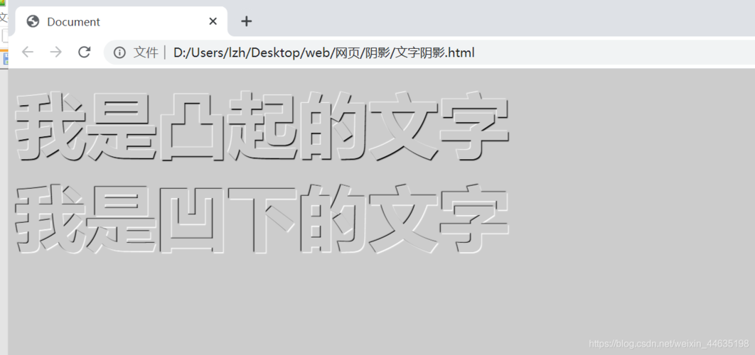 如何在CSS3中创建网页边框和文字阴影效果？插图4