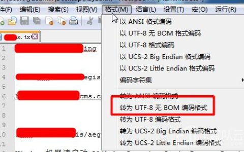 如何解决DEDECMS迁移data目录后验证码显示问题？