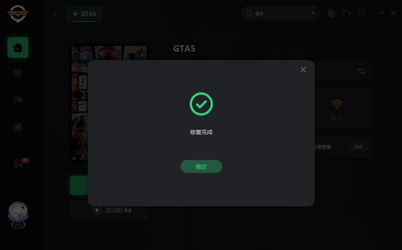 GTA5玩家困惑，为何无法接入Rockstar游戏服务器？插图2