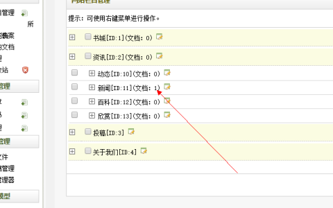 如何解决DEDECMS V5.6发布文章时出现的空白页面问题？