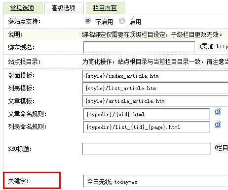 如何有效使用dedecms {dede:field name=’array’ /}标签？插图