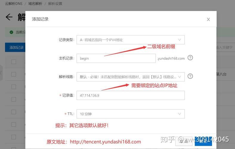 如何有效解决DedeCMS Wap.php中的域名绑定问题？插图2