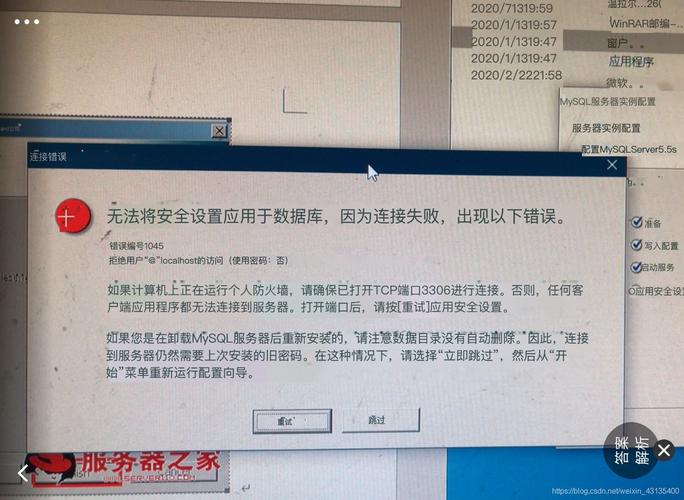 如何解决MySQL数据库无法删除的问题？插图4