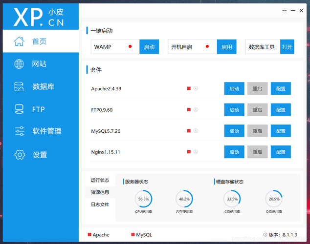 如何高效使用MySQL在线DDL工具进行数据库操作？插图4