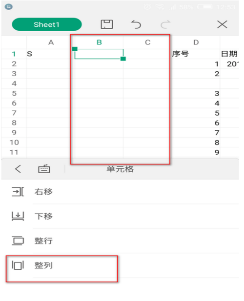 如何有效批量提升文章的点击率？插图2