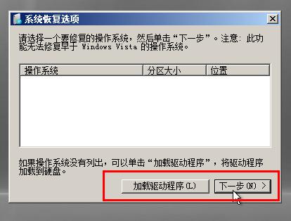 如何在不丢失数据的情况下为装有系统和应用的服务器更换硬盘？插图