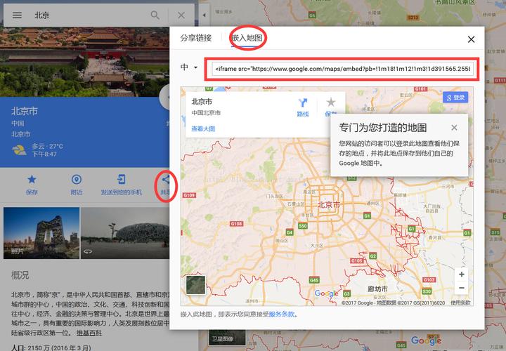 如何轻松生成Google Sitemap？插图2