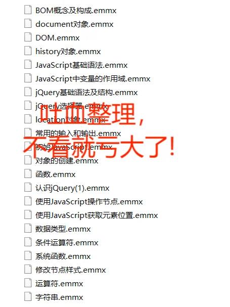 如何解决火狐4和谷歌12不支持Jquery Validator的问题？插图2