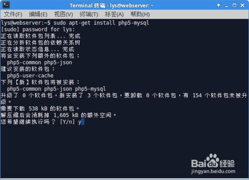 如何配置GaussDB(for MySQL)以允许外部服务器安全访问？插图4