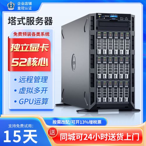 e5双u服务器最适合安装哪种操作系统？插图2