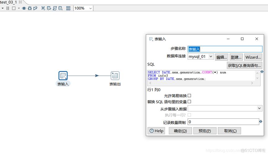 如何有效地将数据导入MySQL数据库？插图2