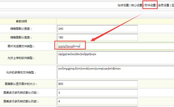 如何实现织梦DedeCMS后台文件列表按文件名排序？插图4