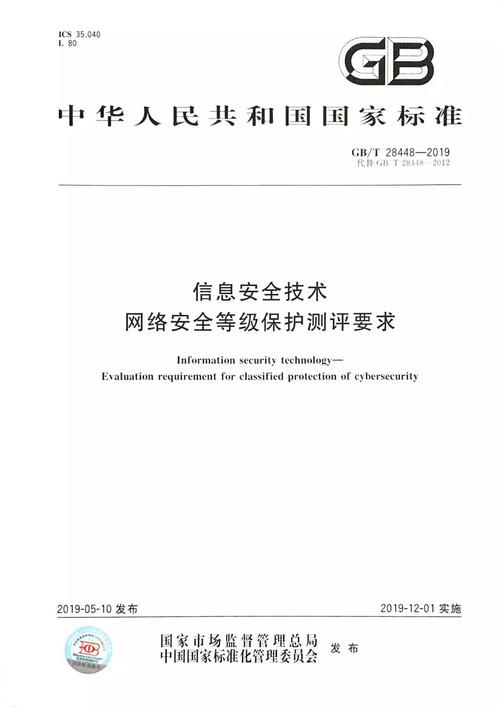 如何通过法律手段有效保护服务器安全？插图2