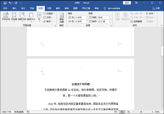 在dedecms模板开发中，哪种首页分页方法最为高效？插图4