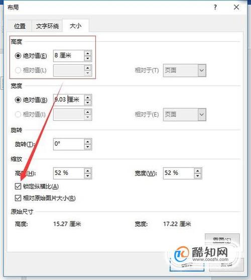 如何解决DEDECMS中图片尺寸过大导致内容页破裂的问题？插图4