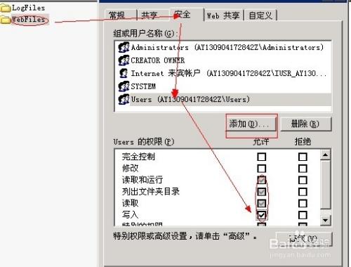 如何解决DedeTag Engine Create File False错误提示？插图2