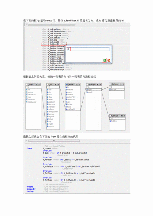 如何高效创建MySQL数据库视图？插图2