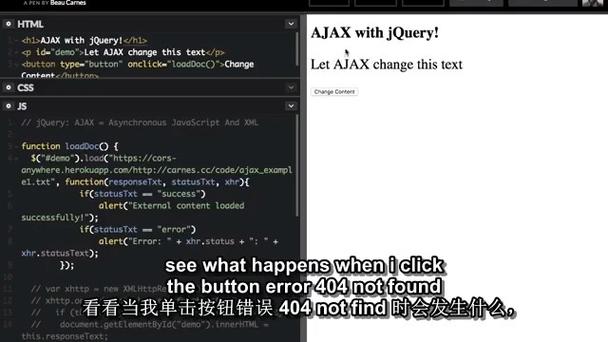 真正的JQuery.ajax传递中文参数的解决方法jquery插图4