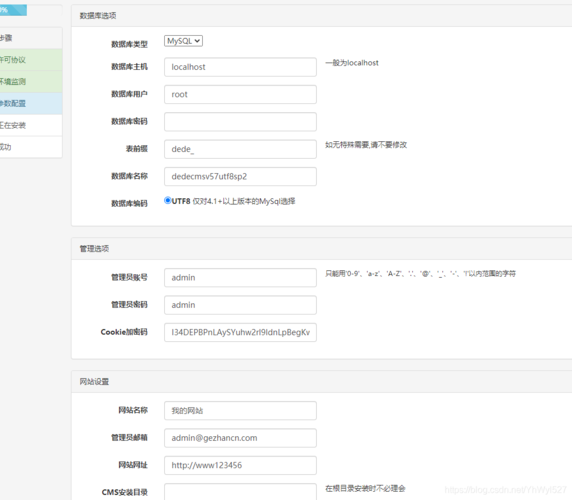 如何实现织梦CMS会员每天登录自动增加积分的功能？插图4