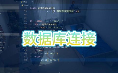 如何正确配置MySQL数据库以实现云连接？