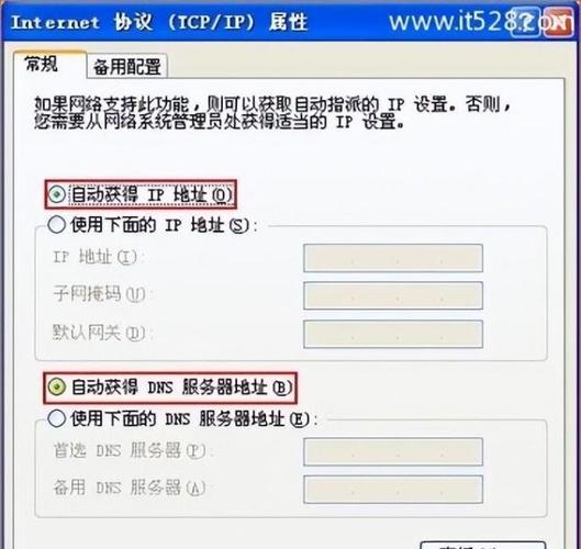 为什么在服务器设置中使用IP地址代替名称可能会导致问题？插图4