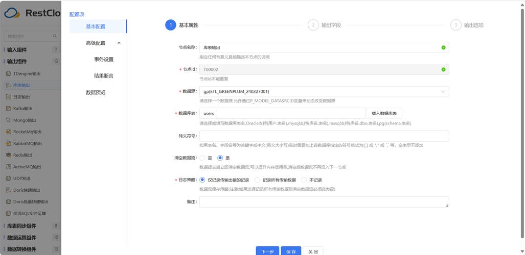 如何高效使用MySQL在线DDL工具进行数据库操作？插图2