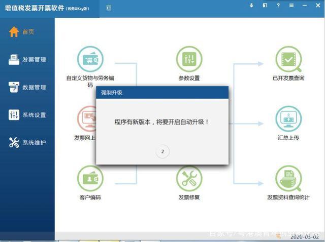 如何在MySQL中有效地更新或添加数据？插图4