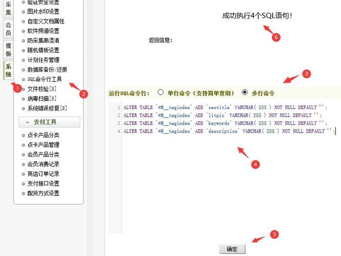 如何在DedeCMS织梦系统中实现发布文章时自动添加Tag标签逗号？插图4