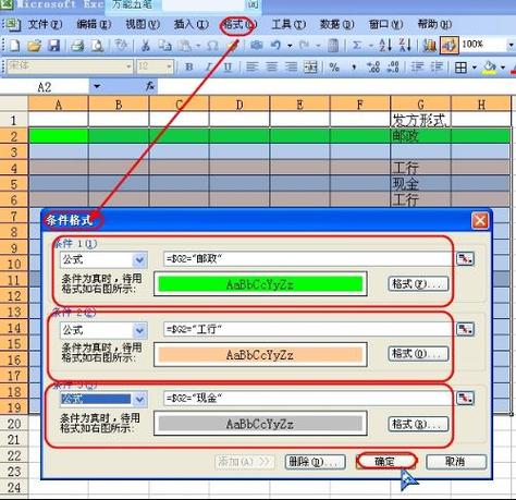 如何使用jQuery实现表格行换色的三种不同方法？插图