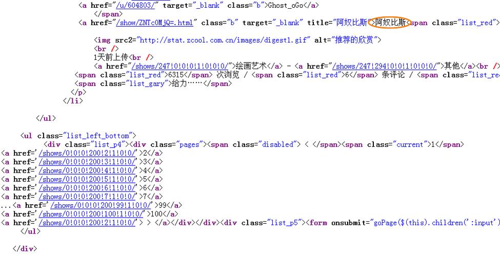 如何解决DEDECMS 5.7中采集规则无法导入的问题？插图2